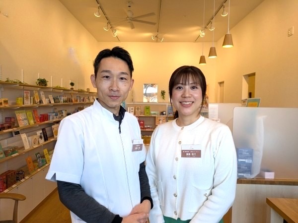 ことぶきや薬局